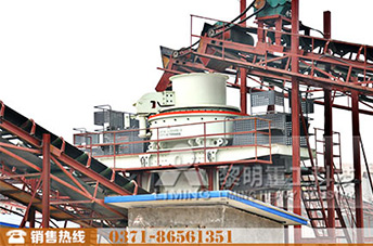 高等级公路砂石骨料