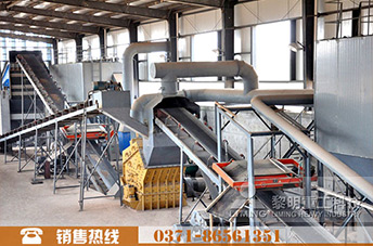 矿渣，尾渣加工砂石骨料