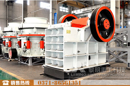 HJ125高能颚式破碎机